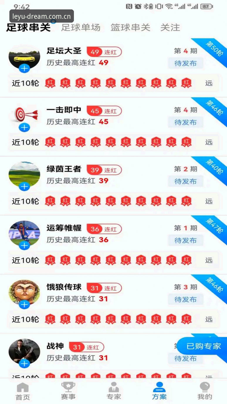 乐鱼体育平台电竞下载完整指南：从安装到登录的实用教程