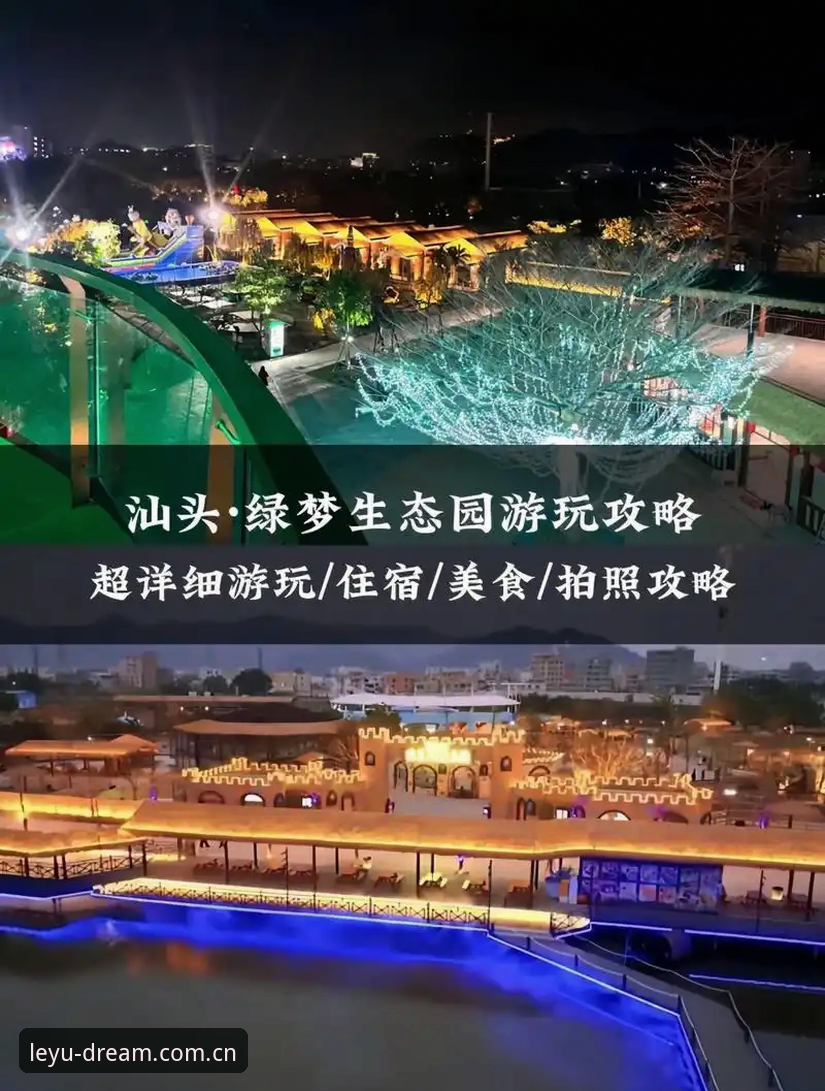 深度揭秘乐鱼体育平台实战指南：从登录到畅玩的完整攻略