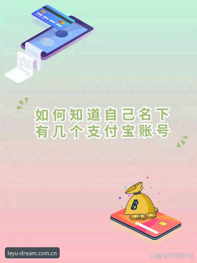5个乐鱼官网登录攻略步骤，老用户教你3分钟搞定账号问题