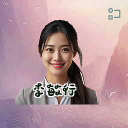 李敏行